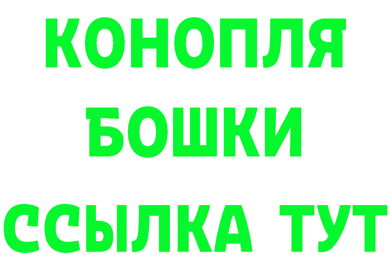 Бутират 1.4BDO ТОР мориарти мега Поронайск